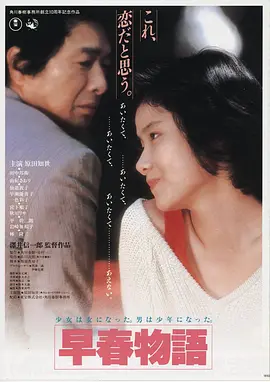 星轨回响 高清电影免费在线观看