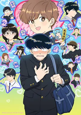 深夜书店奇谭 漫画改编奇幻剧在线看